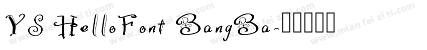 YS HelloFont BangBa字体转换
